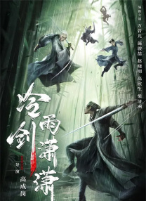 伊在线视频